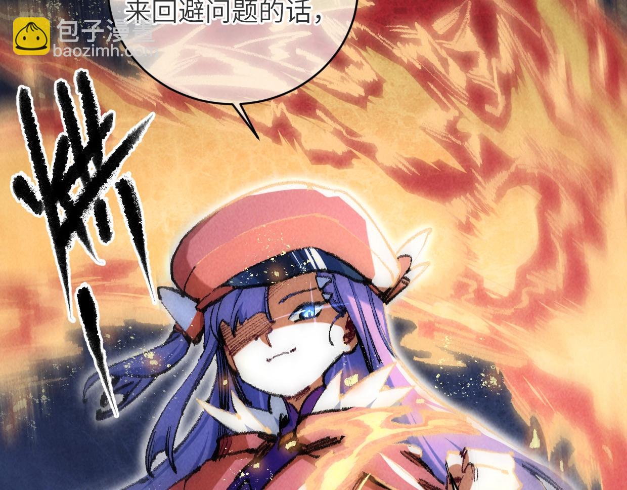 第10话 你怎么能这样！(1/3)-第10话