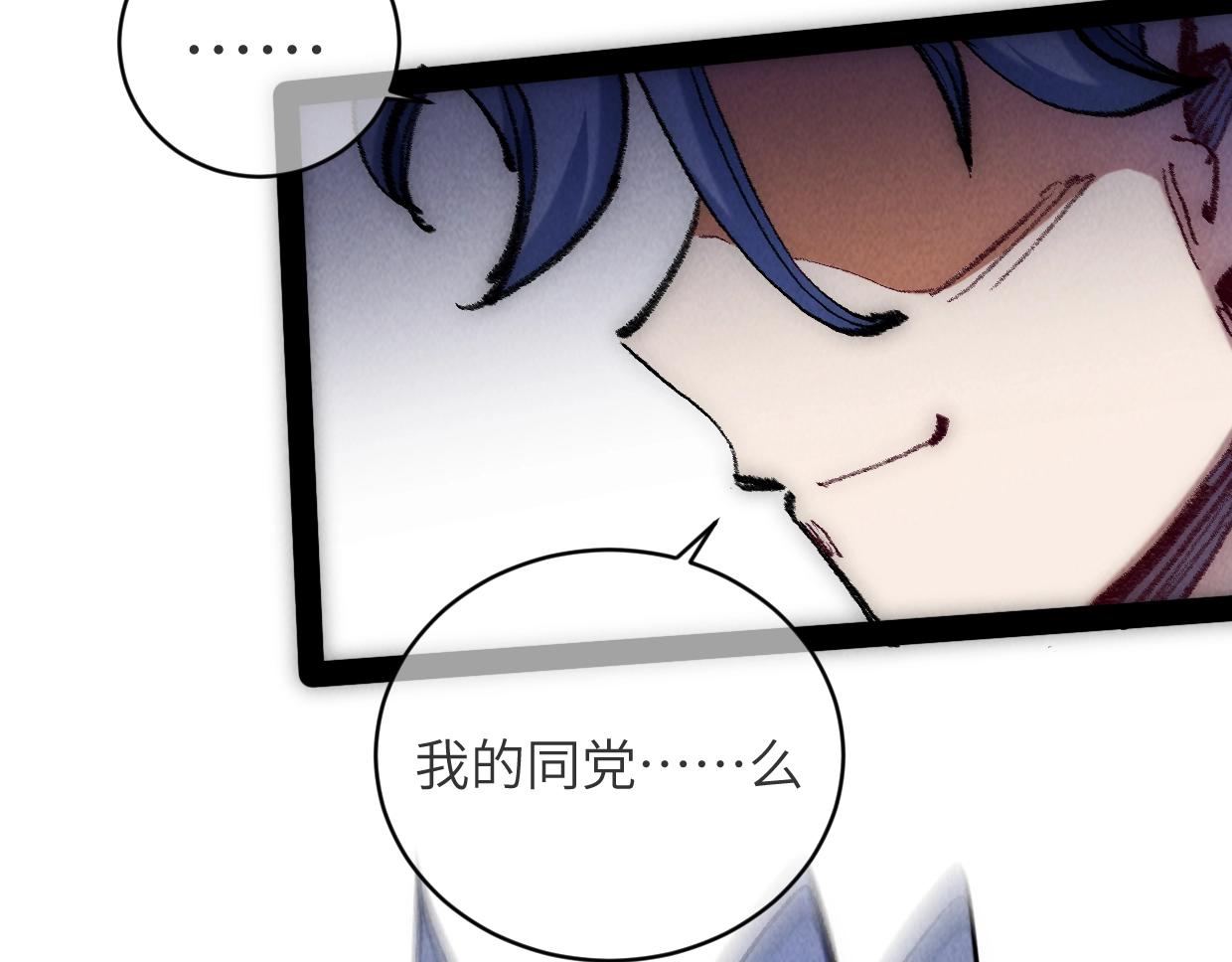 第10话 你怎么能这样！(1/3)-第10话