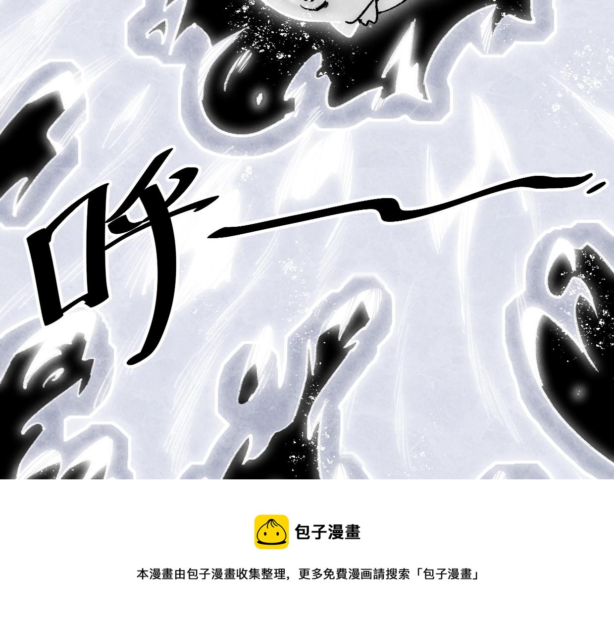 第10话 你怎么能这样！(1/3)-第10话