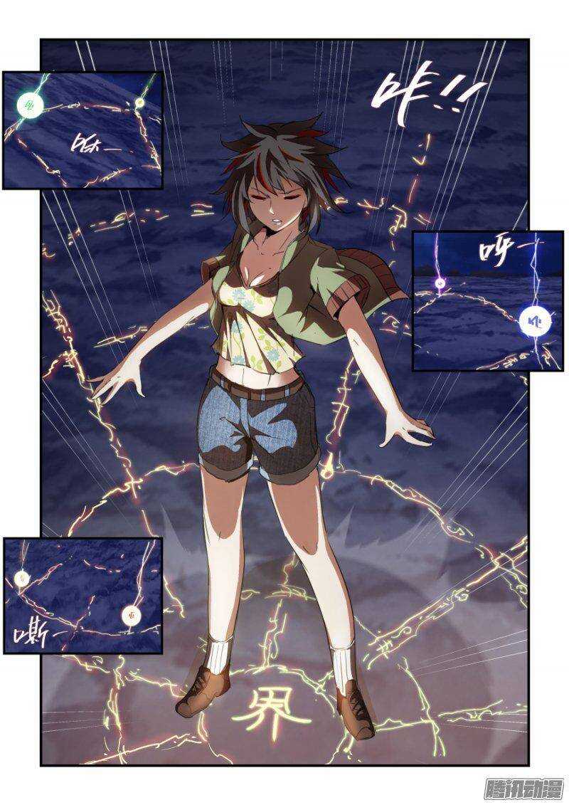 第二季15.怒火-第102话