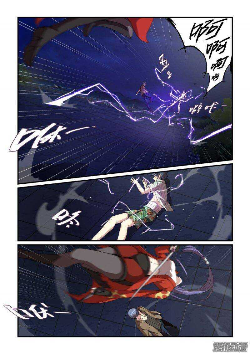 第二季24.一斩千击-第110话