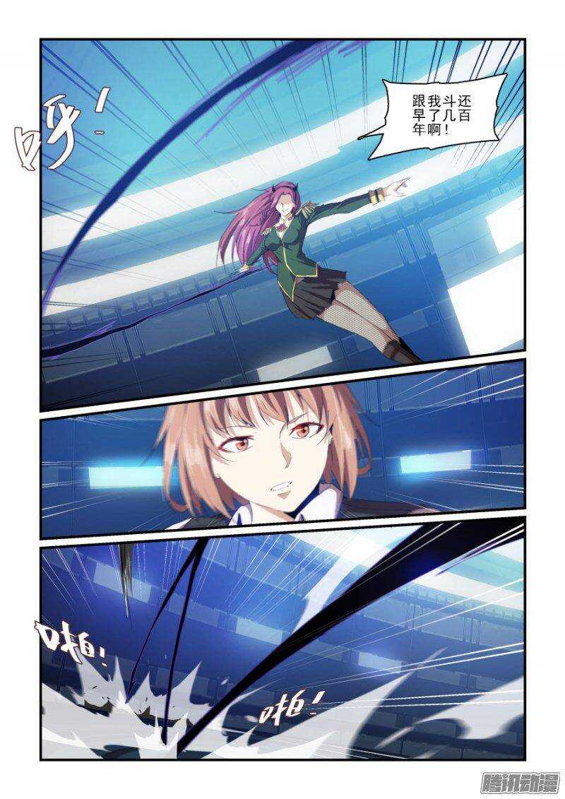 第二季34.分头作战-第120话