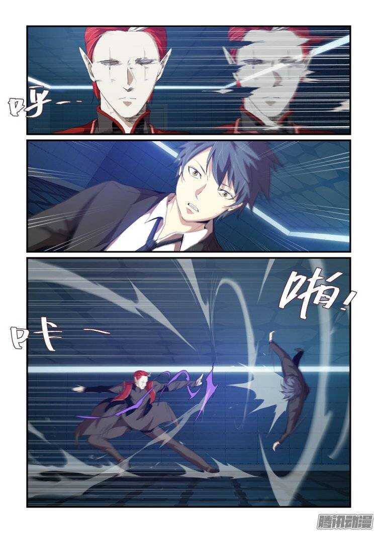 第二季36.异变-第122话