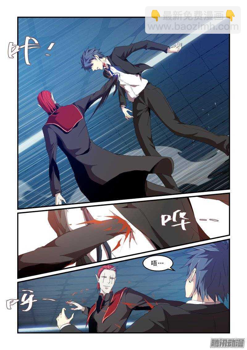 第二季36.异变-第122话