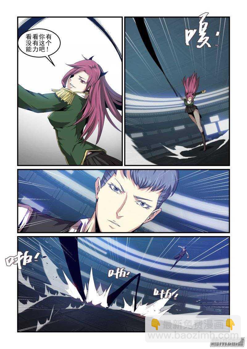 第二季38.作茧自缚-第124话