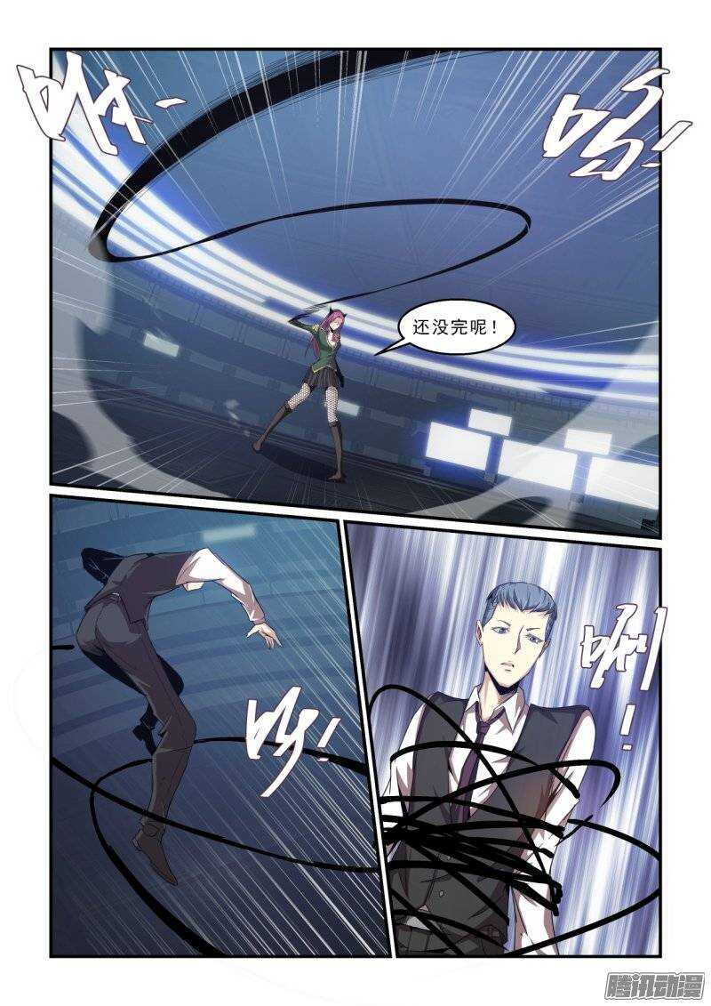 第二季38.作茧自缚-第124话