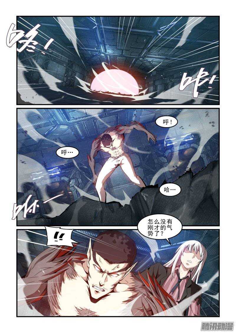 第二季38.作茧自缚-第124话