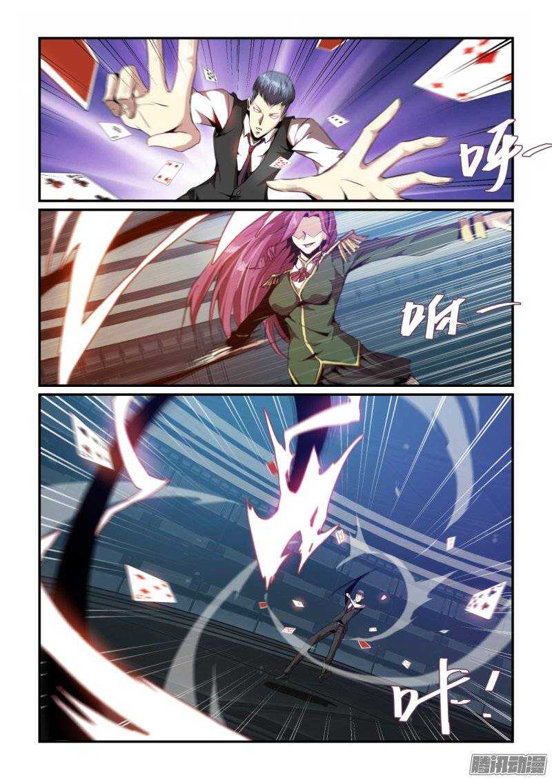 第二季40.焦灼II-第126话