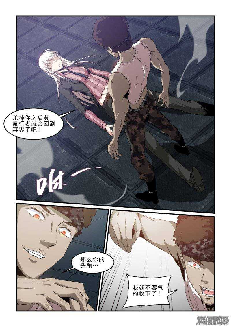 第二季40.焦灼II-第126话