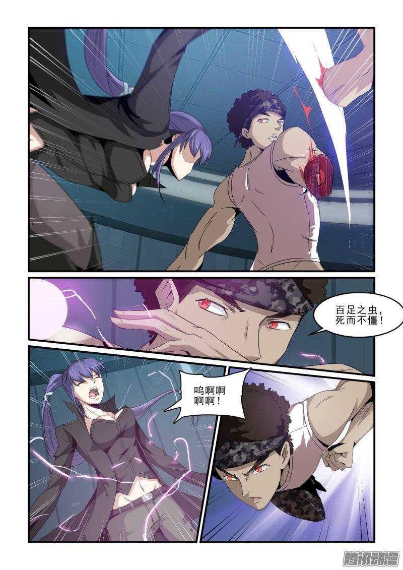 第二季40.焦灼II-第126话