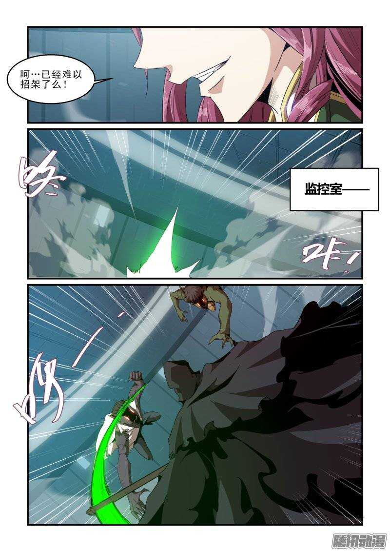 第二季40.焦灼II-第126话