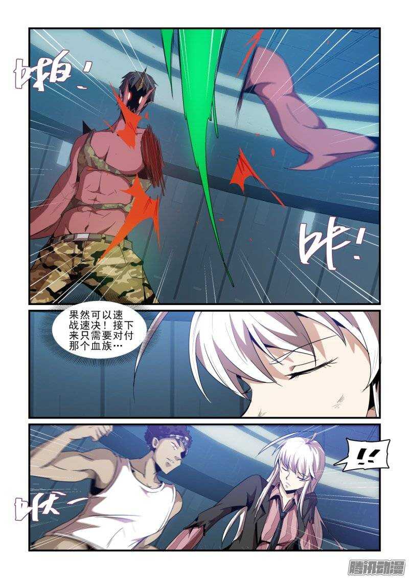 第二季40.焦灼II-第126话