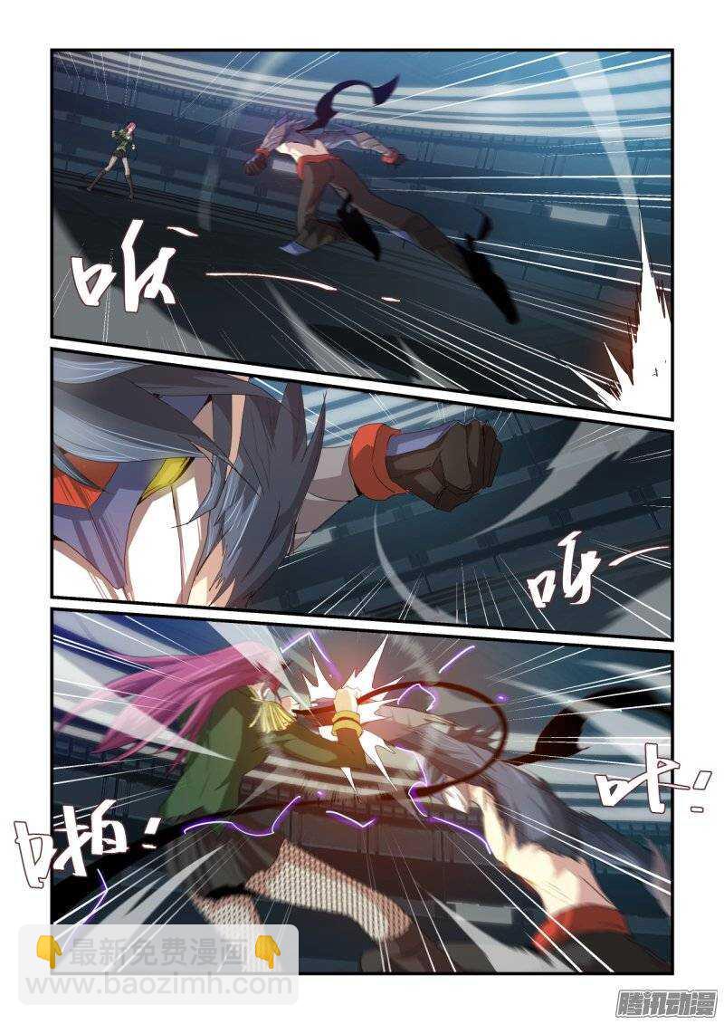 第二季42.压倒性-第128话