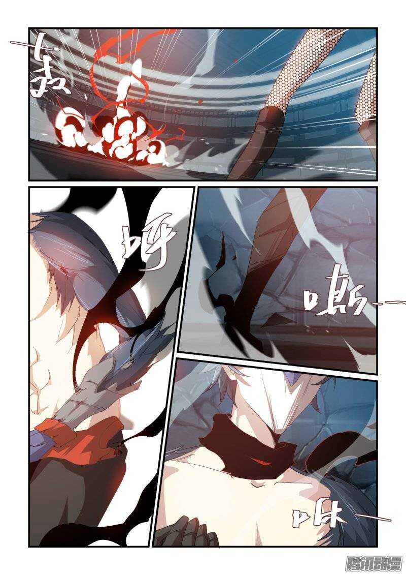 第二季42.压倒性-第128话