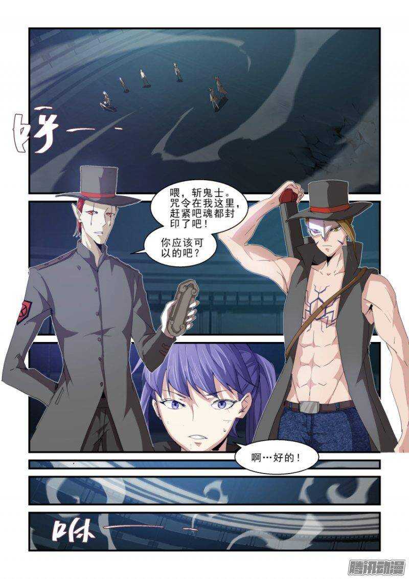 第二季44.跟我走！-第130话