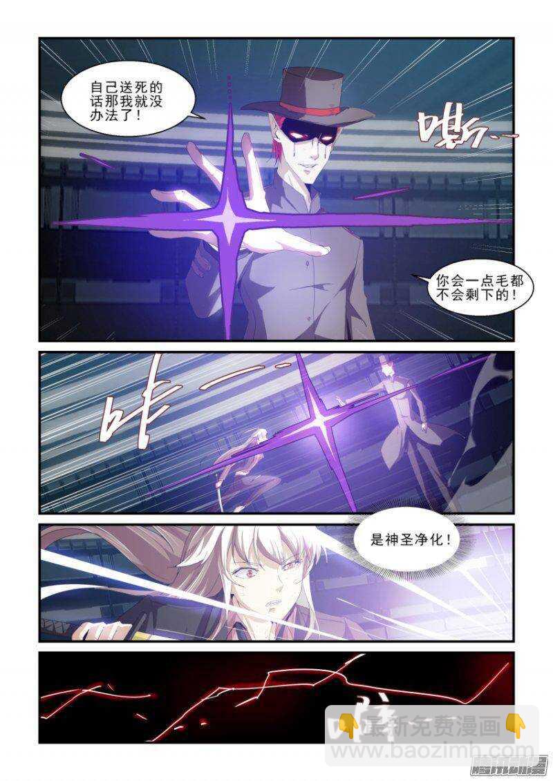 第二季44.跟我走！-第130话