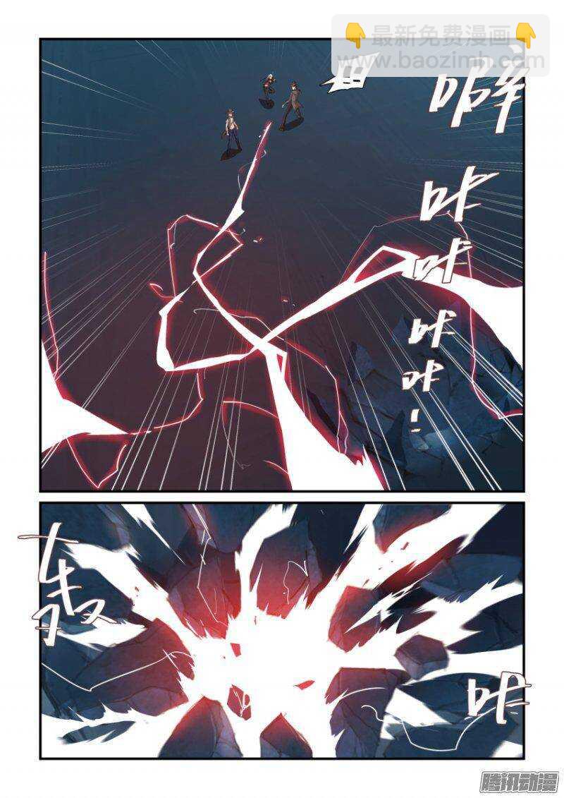 第二季44.跟我走！-第130话