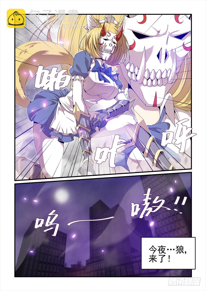 No.18 这B装的给十分-第18话