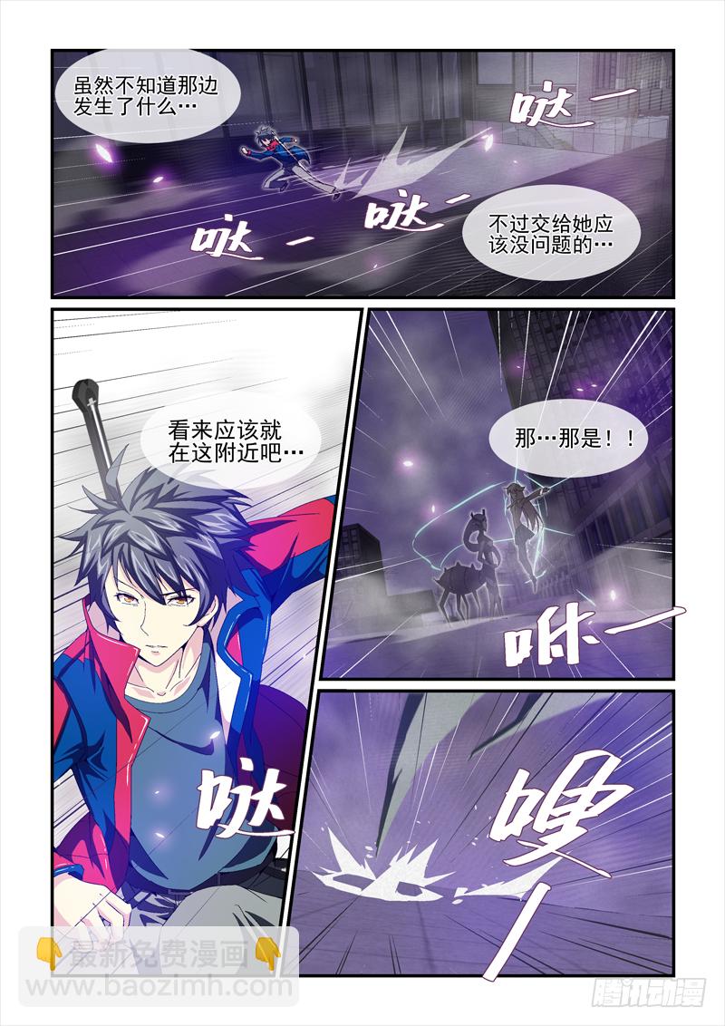 No.18 这B装的给十分-第18话