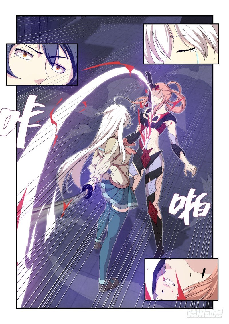 no22 谢谢你们-第22话