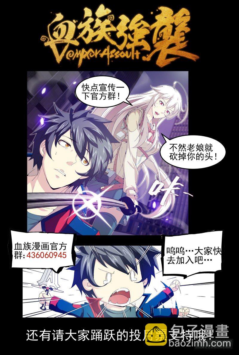 no22 谢谢你们-第22话