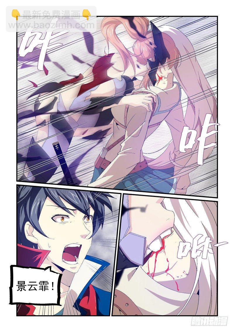 no22 谢谢你们-第22话