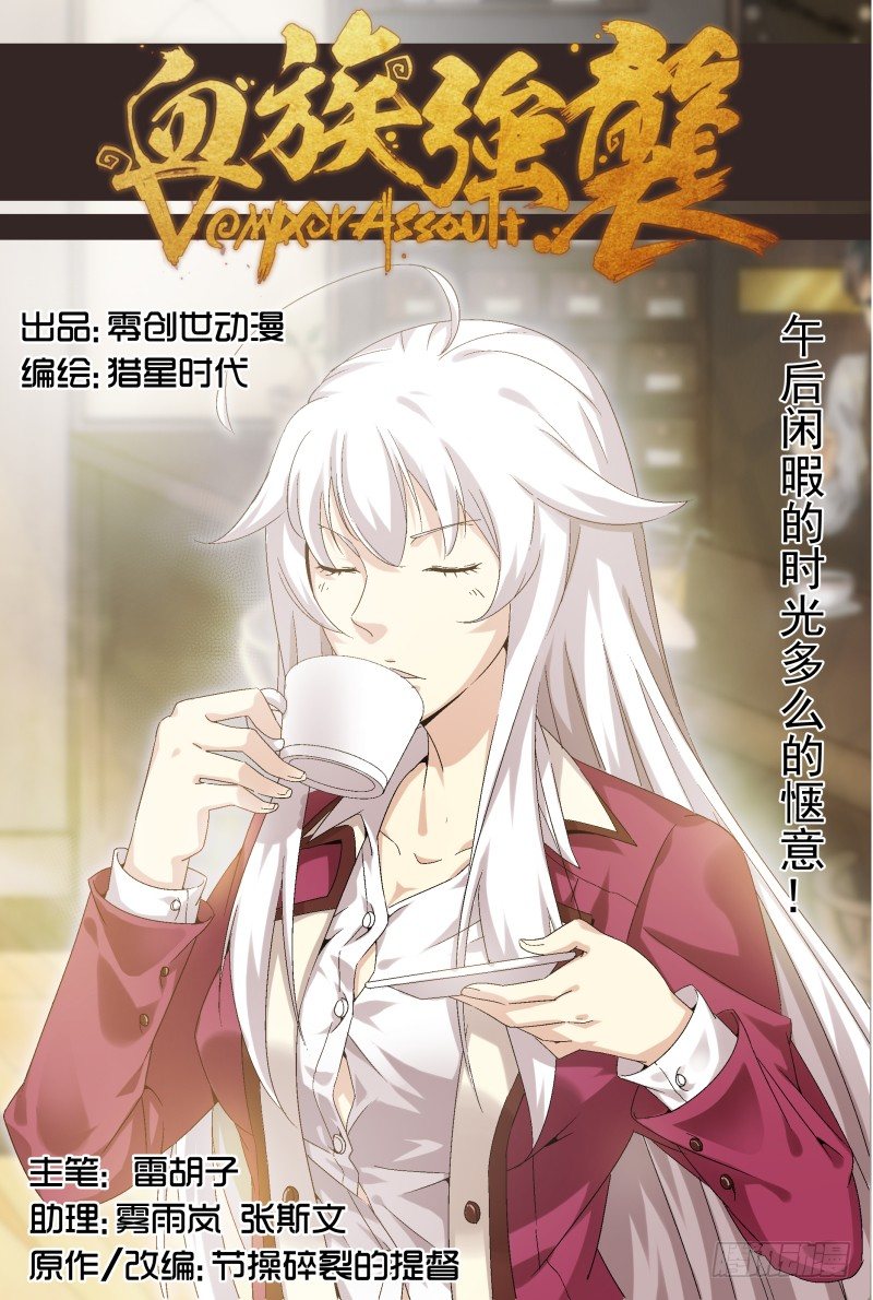 NO.30  猎人-第30话