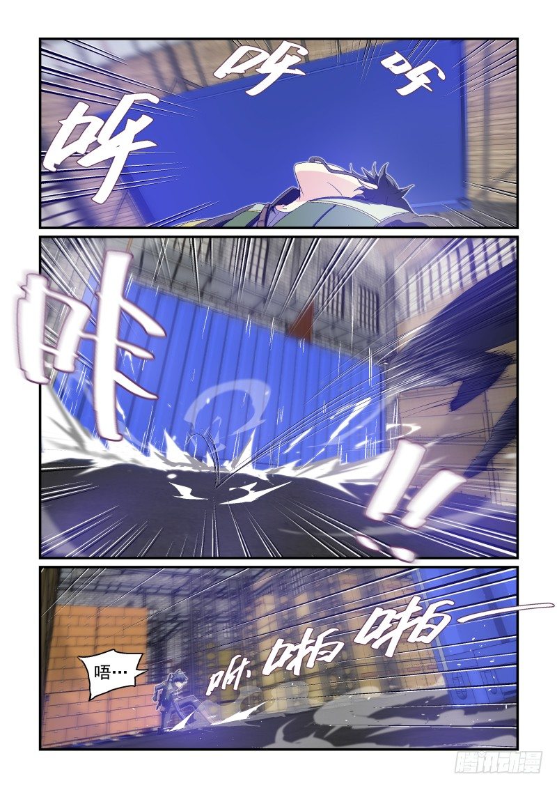 NO.32  S型走位-第32话