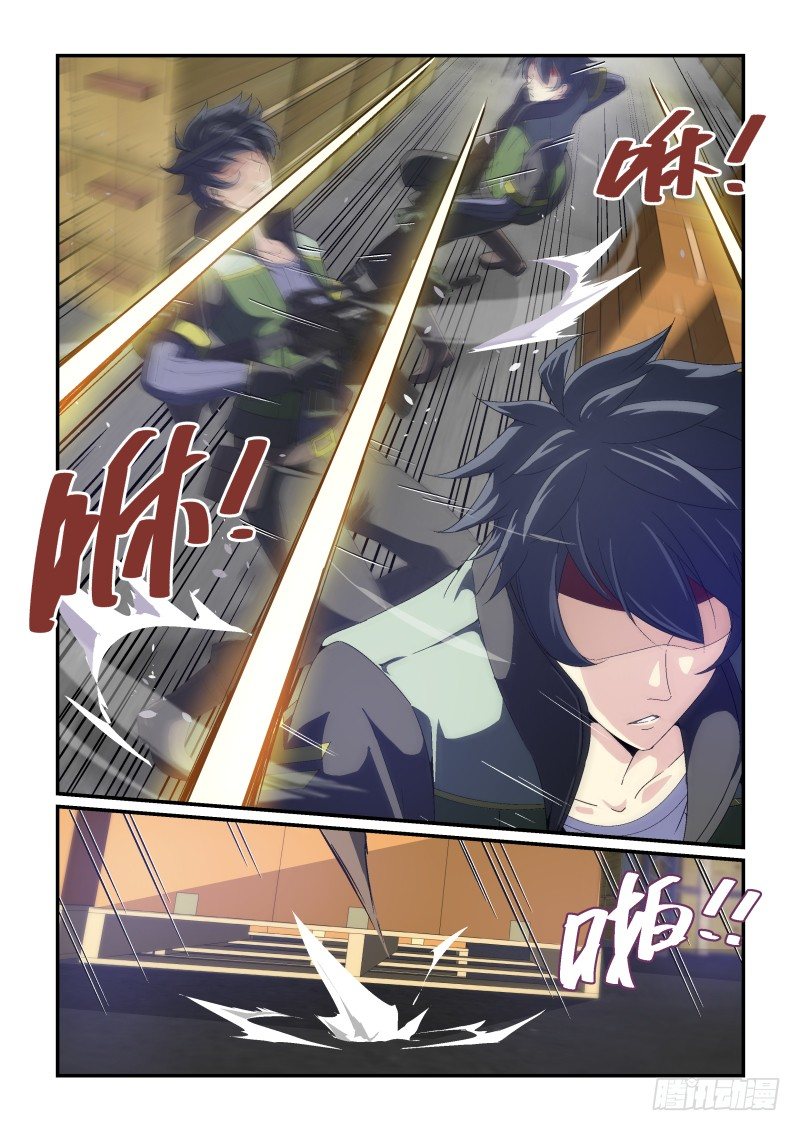 NO.32  S型走位-第32话