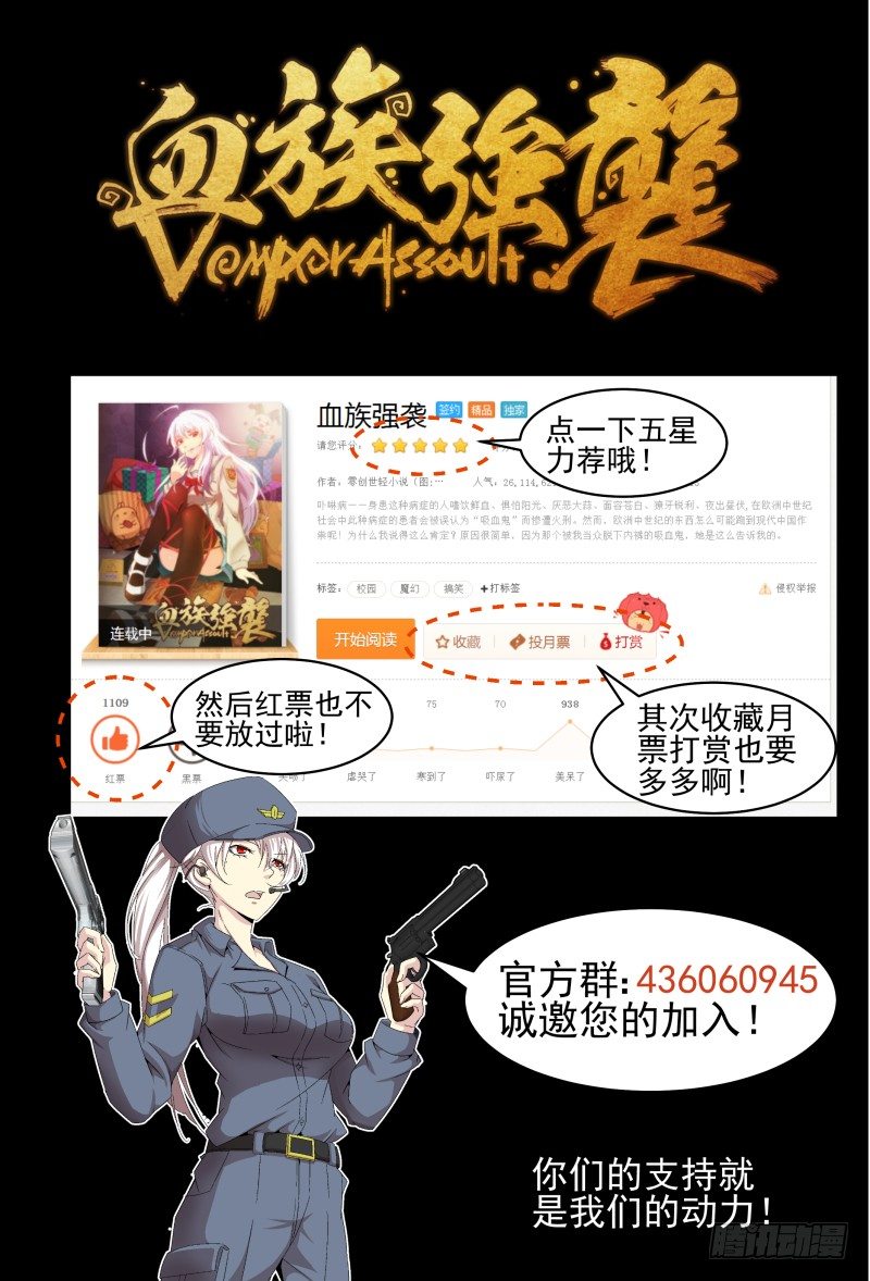 NO.32  S型走位-第32话