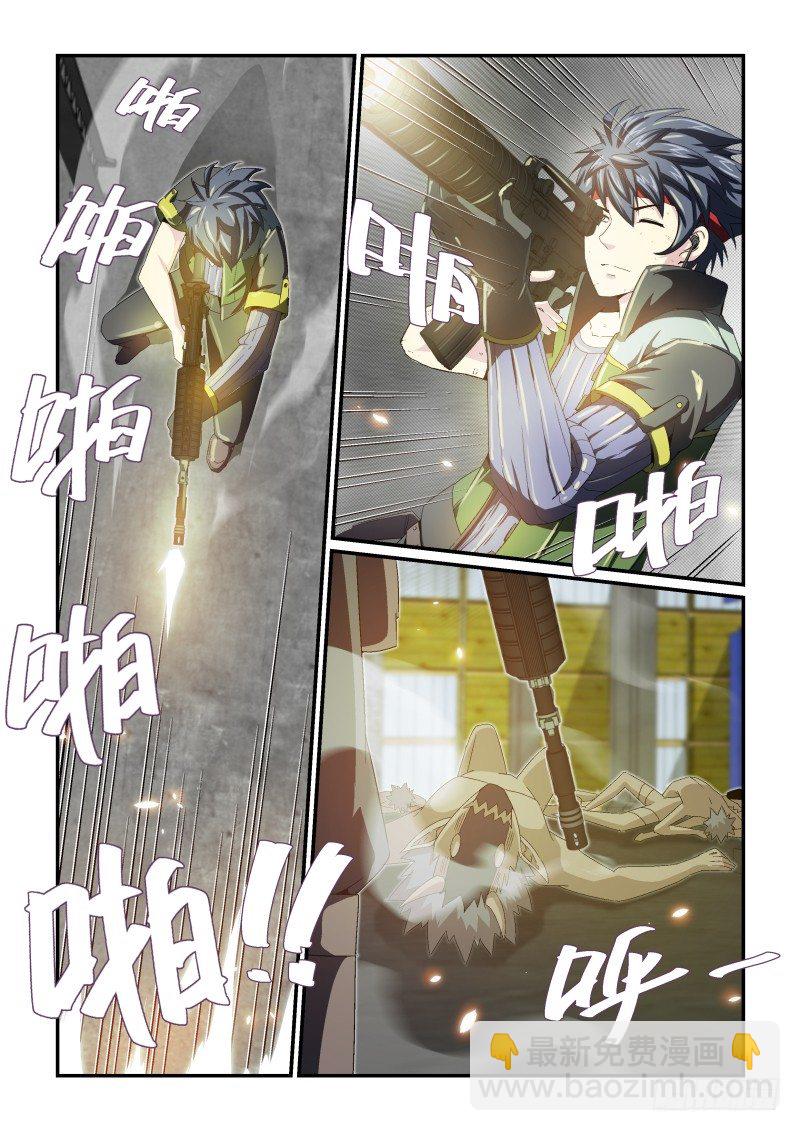 NO.34   超级大蠢蛋-第34话