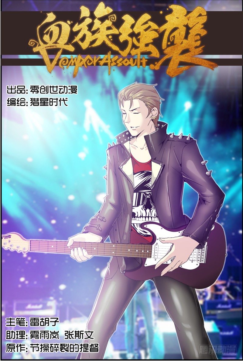 NO.36  A级目标-第36话