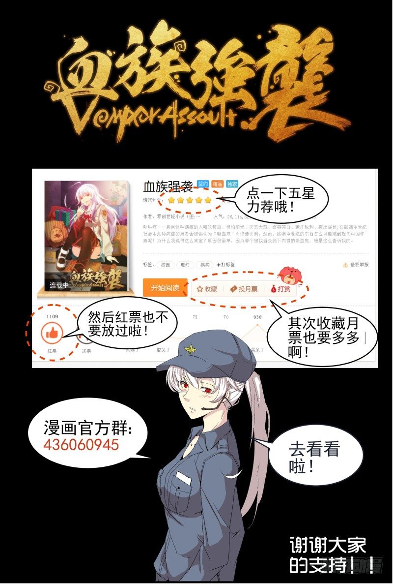 NO.36  A级目标-第36话