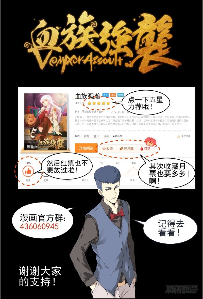 NO.38 激斗II-第38话