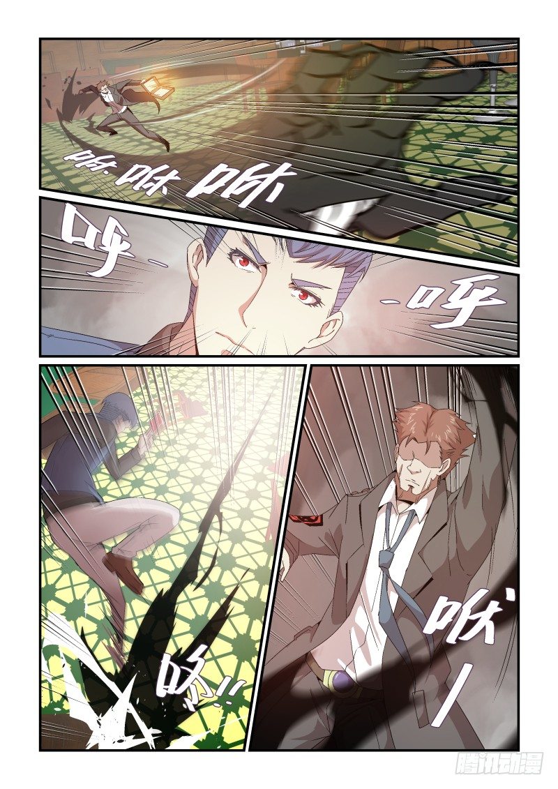 NO.38 激斗II-第38话