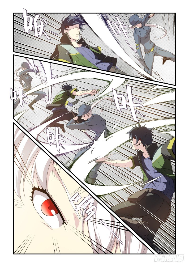 NO.40 放马过来！-第40话