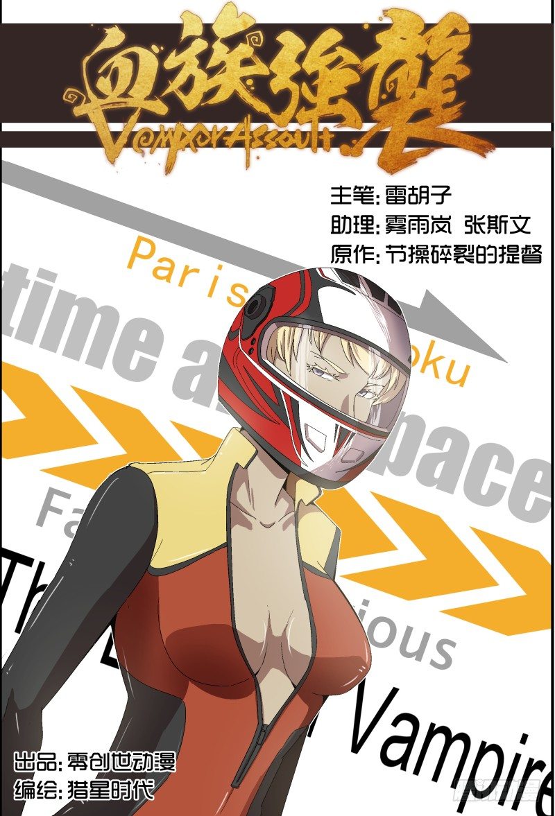 NO.44 恶魔的陷阱-第44话