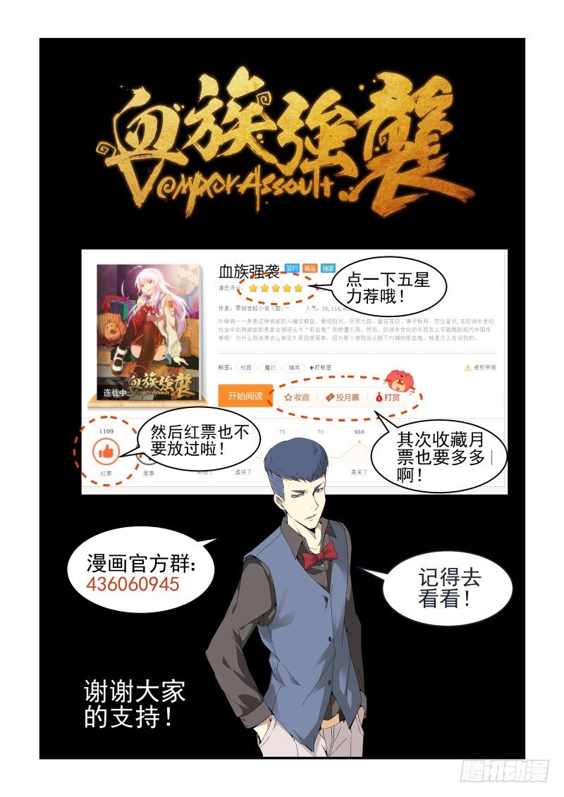 NO.46 蛋疼的电视剧又来啦！-第46话