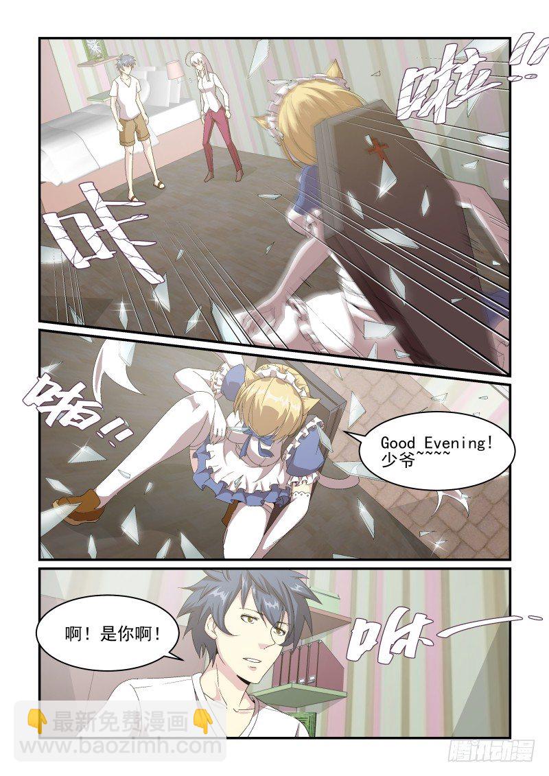 NO.46 蛋疼的电视剧又来啦！-第46话