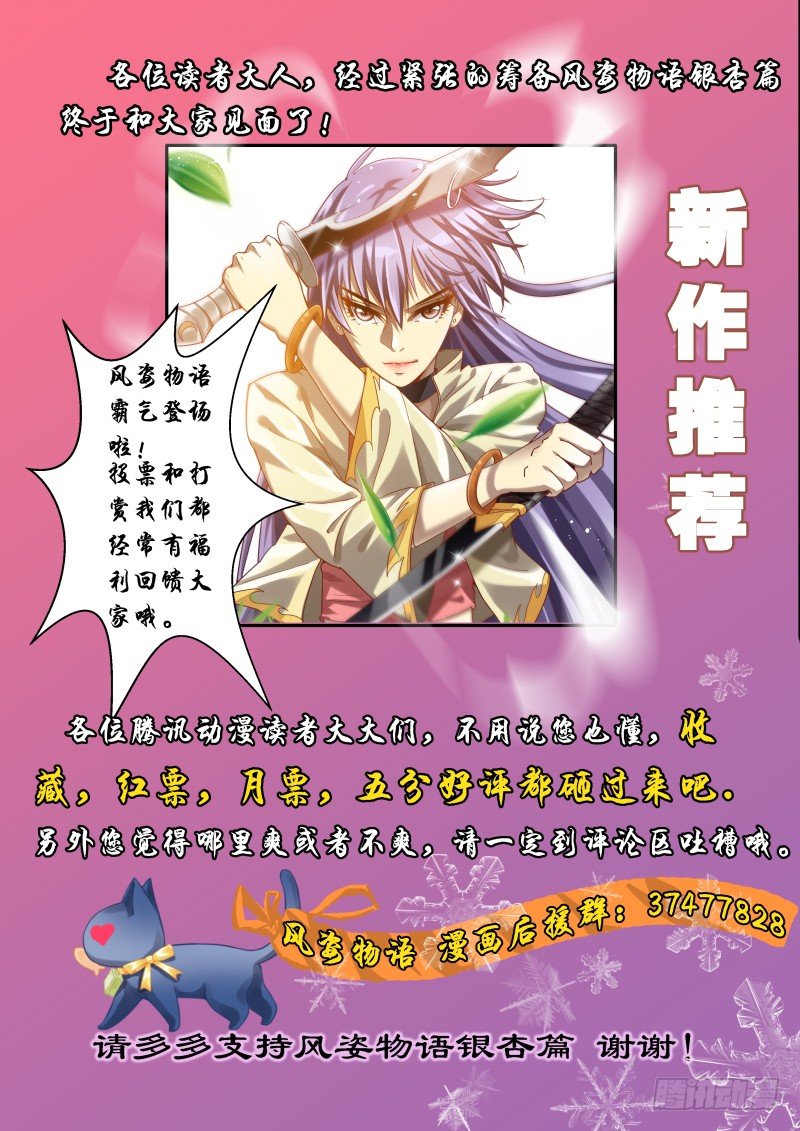 NO.48 黑魔法-第48话