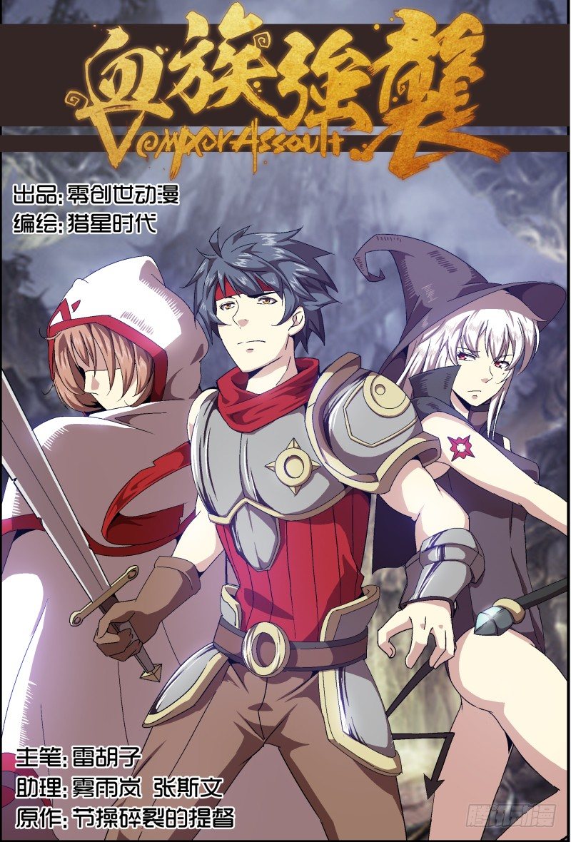 NO.52 约会-第52话