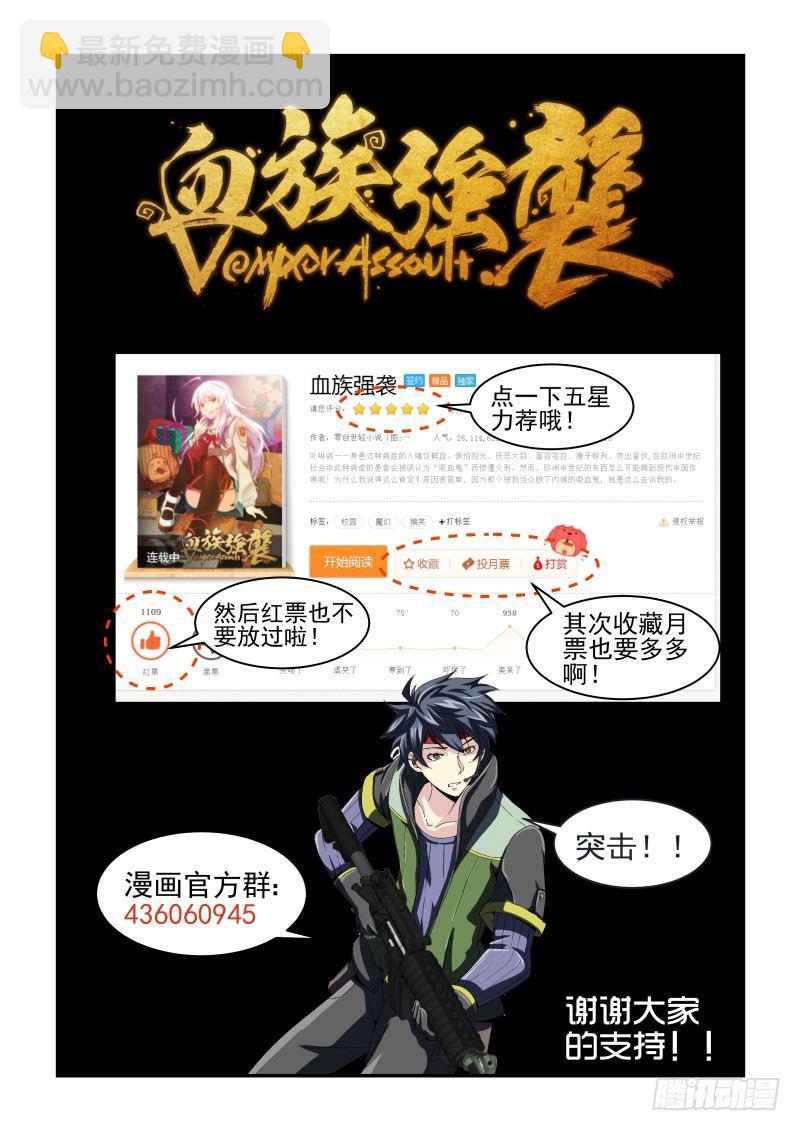 NO.55 决战开始！-第56话