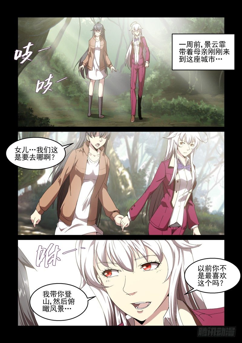 NO.55 决战开始！-第56话