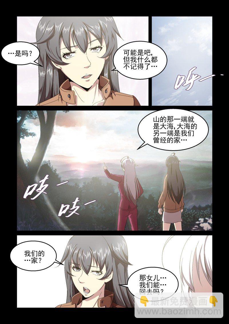 NO.55 决战开始！-第56话