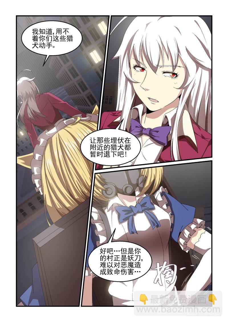 NO.55 决战开始！-第56话