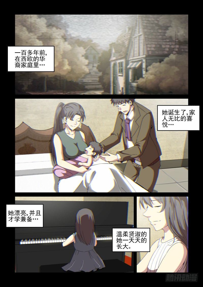 NO.59 驱散-第60话