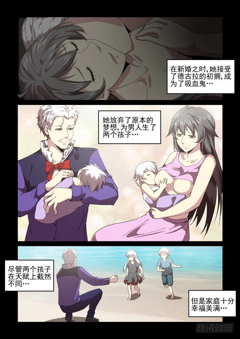 NO.59 驱散-第60话