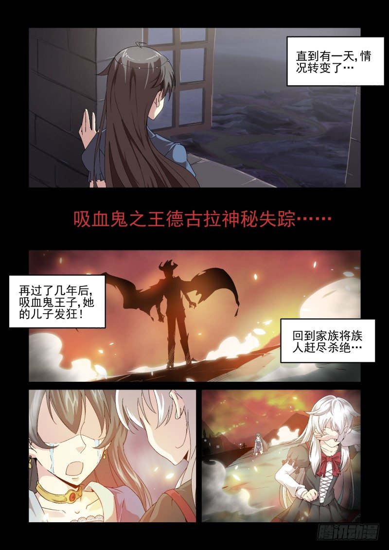 NO.59 驱散-第60话