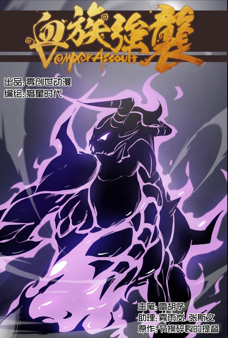 NO.63 全员变身-第64话