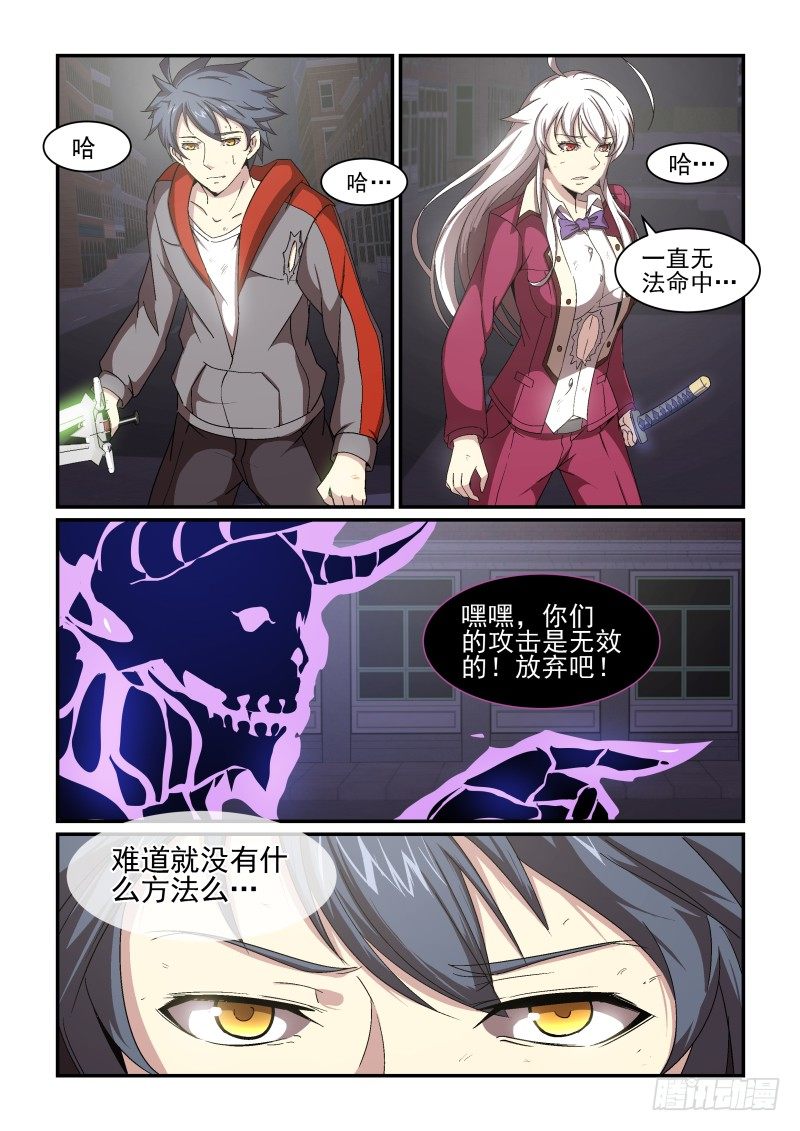 NO.63 全员变身-第64话